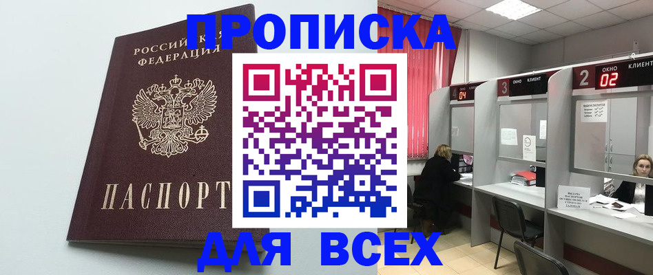 форма 3 в Ялте
